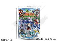 ST298681 - DEFORMATION ROBOT TO ANIMAL