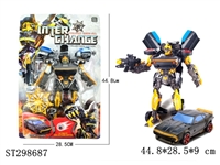 ST298687 - DEFORMATION ROBOT 4