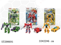 ST298691 - 
