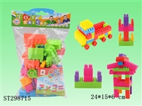 ST298715 - BLOCK 