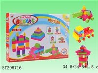 ST298716 - BLOCK 