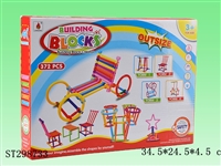 ST298733 - BLOCK 