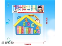 ST298750 - 欢乐小屋七音琴