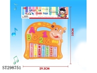 ST298751 - 喜庆小牛七音琴