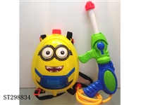 ST298834 - WATER GUN