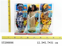 ST298896 - DOLL