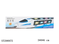 ST298975 - 电动动车模型