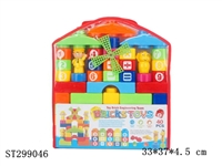ST299046 - 