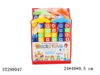 ST299047 - 