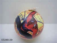 ST299139 - 9" BALL