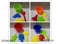 ST299153 - BEACH TOYS