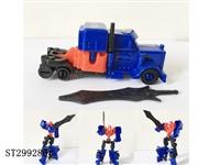 ST299286 - DEFORMATION TRAILER