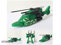 ST299288 - DEFORMATION PLANE