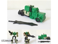 ST299290 - DEFORMATION TRAILER