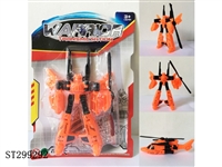 ST299292 - DEFORMATION PLANE