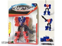 ST299294 - DEFORMATION TRAILER