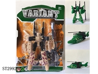 ST299296 - DEFORMATION PLANE