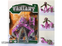 ST299297 - DEFORMATION MOTORCYCLE