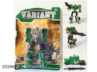 ST299298 - DEFORMATION TRAILER