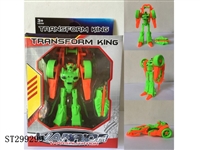 ST299299 - DEFORMATION KART