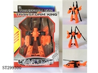 ST299300 - DEFORMATION PLANE