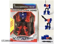 ST299302 - DEFORMATION TRAILER