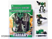 ST299306 - DEFORMATION TRAILER
