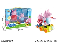 ST299309 - 