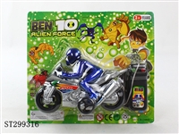 ST299316 - BEN10线控摩托车