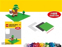 ST299545 - BUILDING BLOCK