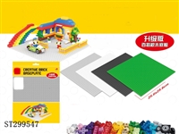 ST299547 - BUILDING BLOCK