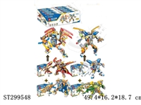 ST299548 - 