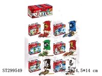 ST299549 - 
