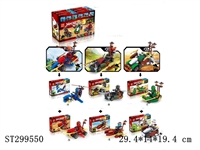 ST299550 - 