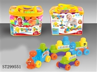 ST299551 - BLOCK 