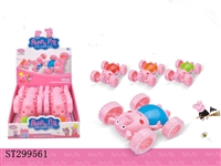 ST299561 - 惯性粉红猪翻斗车/12PCS