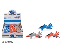 ST299562 - 惯性迷彩战斗机/12PCS 可装糖