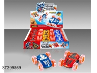 ST299569 - 惯性星际金刚翻斗车/9PCS 可装糖