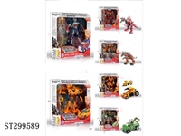 ST299589 - DINOSAUR