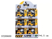 ST299609 - 惯性工程车/三款混装 12PCS