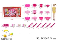 ST299701 - 茶具带芭比