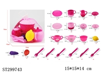 ST299743 - 茶具