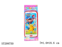 ST299750 - MOBILEPHONE