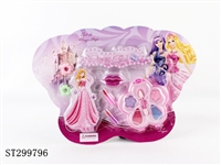 ST299796 - COSMETICS SET