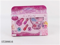 ST299816 - COSMETICS SET