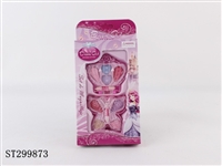 ST299873 - COSMETICS SET