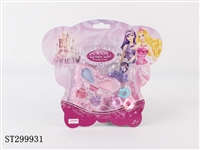 ST299931 - COSMETICS SET