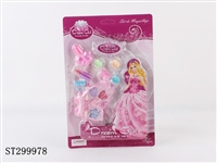 ST299978 - COSMETICS SET