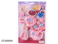 ST300009 - COSMETICS SET