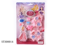 ST300014 - COSMETICS SET